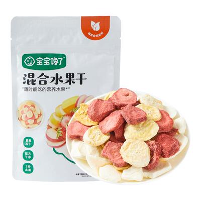 宝宝馋了无添加白砂糖水果干
