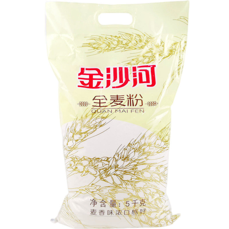 正品10斤金沙河全麦面粉带麸皮