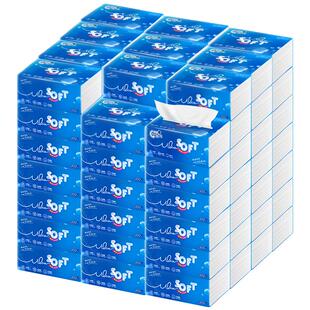 30包家用纸巾抽纸整箱聪妈婴儿专用小包纸巾柔软便携手抽纸原木