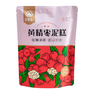 如是心黄精核桃仁枣泥糕小吃零食休闲中式糕点点心早餐低聚果糖