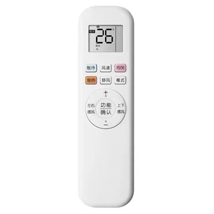 适用HUTIIOM华蒜空调遥控器通用AUX奥克斯YKR-A/001-H YKR-Q/001 Q/003 Q/021 Q/031空调摇控板