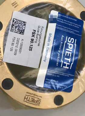 【议价-可维修】 SPIETH FSK90.125 /均有货