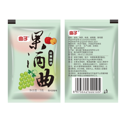 果酒曲家用自酿葡萄酒发酵粉水果酒专用酵母菌自制果酒发