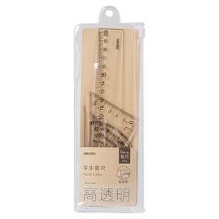 得力尺子套装透明套尺小学生专用中考高考初中生专用直尺三角尺量角器多功能尺20cm考试图形绘图四件套一年级