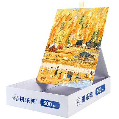 拼乐鸭秋野乐500片成人治愈拼图