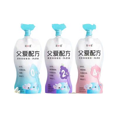 简爱父爱配方儿童酸奶宝宝零蔗糖原味2%4%生牛乳 100g*10袋赠滑滑