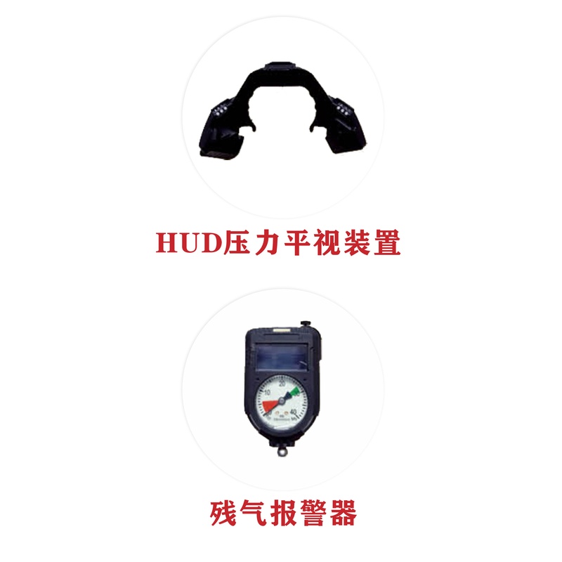 RHZKF6.8 正压式空气呼吸器 碳纤维瓶 消防认证背负式正压式空呼