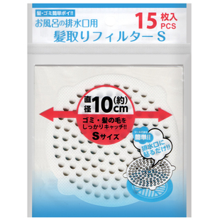 排水口防堵塞过滤网一次性地漏过滤贴纸浴室毛发拦头发滤水网5包