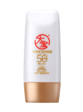 正品保证大宝高倍防晒霜