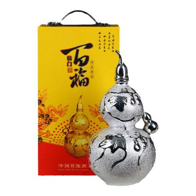 陶瓷酒瓶3斤装葫芦酒壶高温烧制