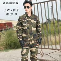 Хлопковый утепленный камуфляжный комплект