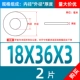 M18*36*3 (2)