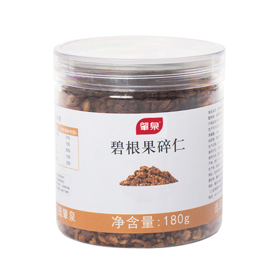 肇泉碧根果碎仁奶油顶小料奶茶店