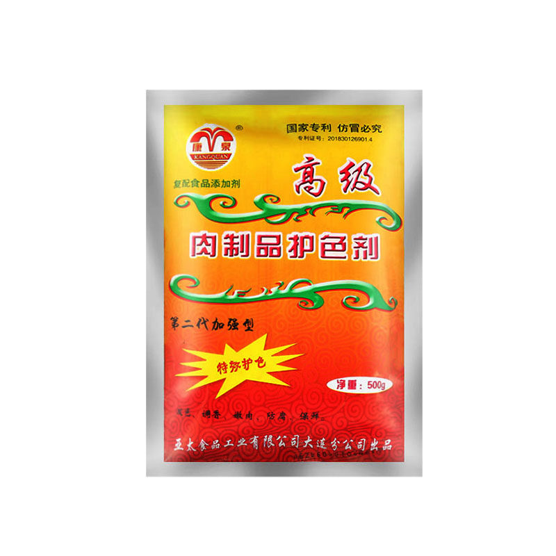 康泉肉制品护色剂防腐一袋包邮