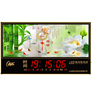 康巴丝万年历2025年新款电子钟插电式日历挂钟客厅长方形挂墙钟表