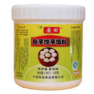 安田素菜包子饺子馅料500克香菇味素菜馅包子料包馄饨水饺食品