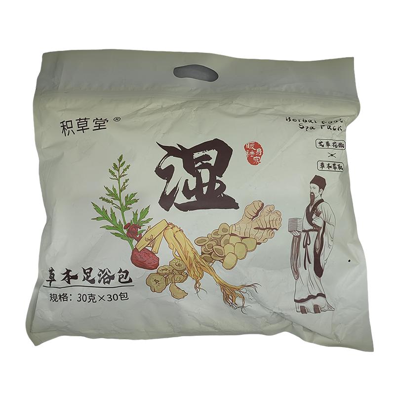 央ma推荐&热销100W丨泡脚包第1名