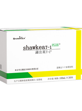 大白推荐丨蒲公英t1养卵养囊备孕