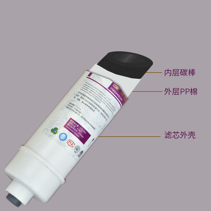 净水器通用椰壳活性炭苏尔M6棉10美式接寸快复合滤芯一体碳棒PP