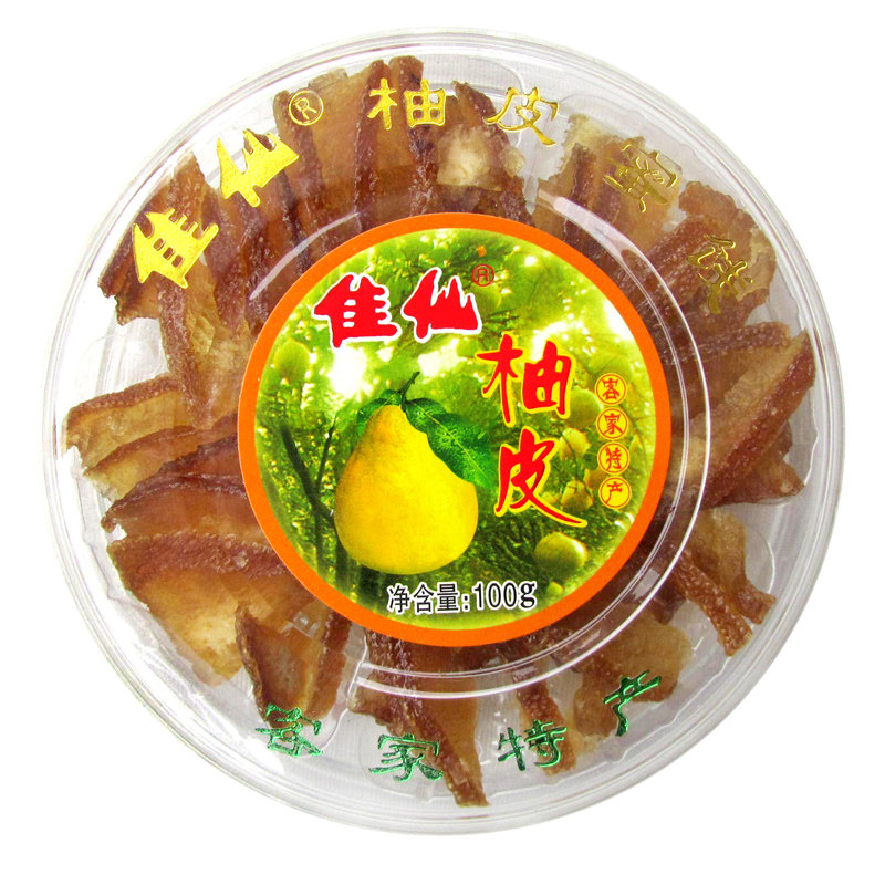 佳仙柚皮蜜饯 梅州客家特产 梅县小吃地方零食零吃沙田柚子皮干