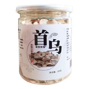 125g滨海白首乌片罐装多年生纯白何首乌片大根块切片泡茶盐城特产