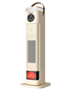 先锋石墨烯取暖器语音加湿速热小太阳烤炉立式家用暖风机2025新款