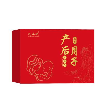 产后坐月子泡脚药包产后产妇哺乳期泡澡洗澡洗头艾草叶调理礼盒装