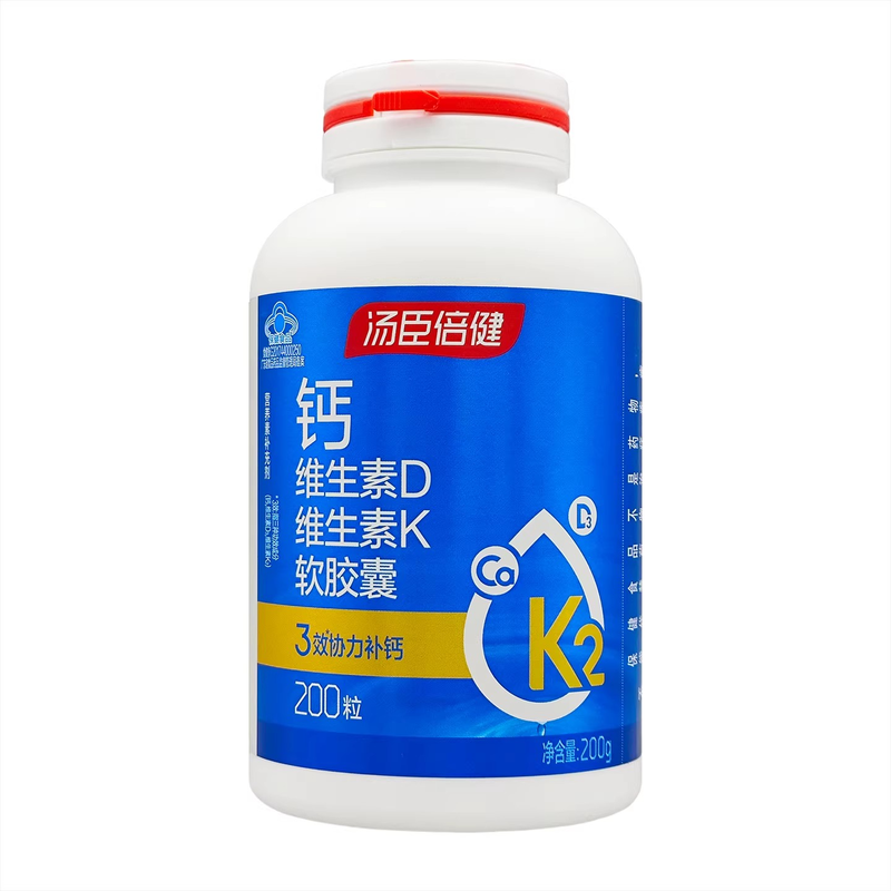汤臣倍健钙维生素DK软胶囊