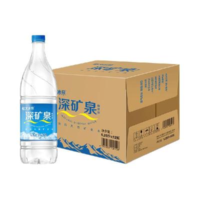 恒大冰泉天然矿泉水12瓶