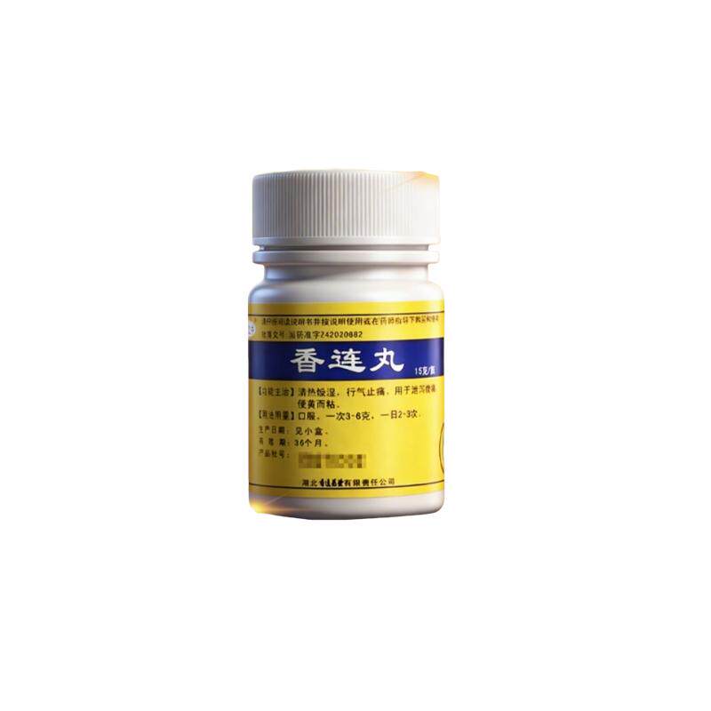 【黄连之乡】香连丸15g*1瓶/盒
