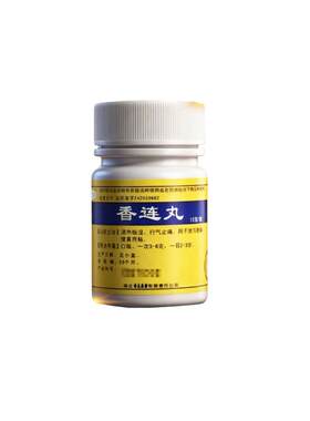 【黄连之乡】香连丸15g*1瓶/盒