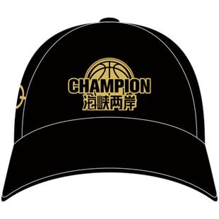 海峡杯同款 丨准者冠军湾沿帽篮球运动帽男女学生赛事运动棒球帽