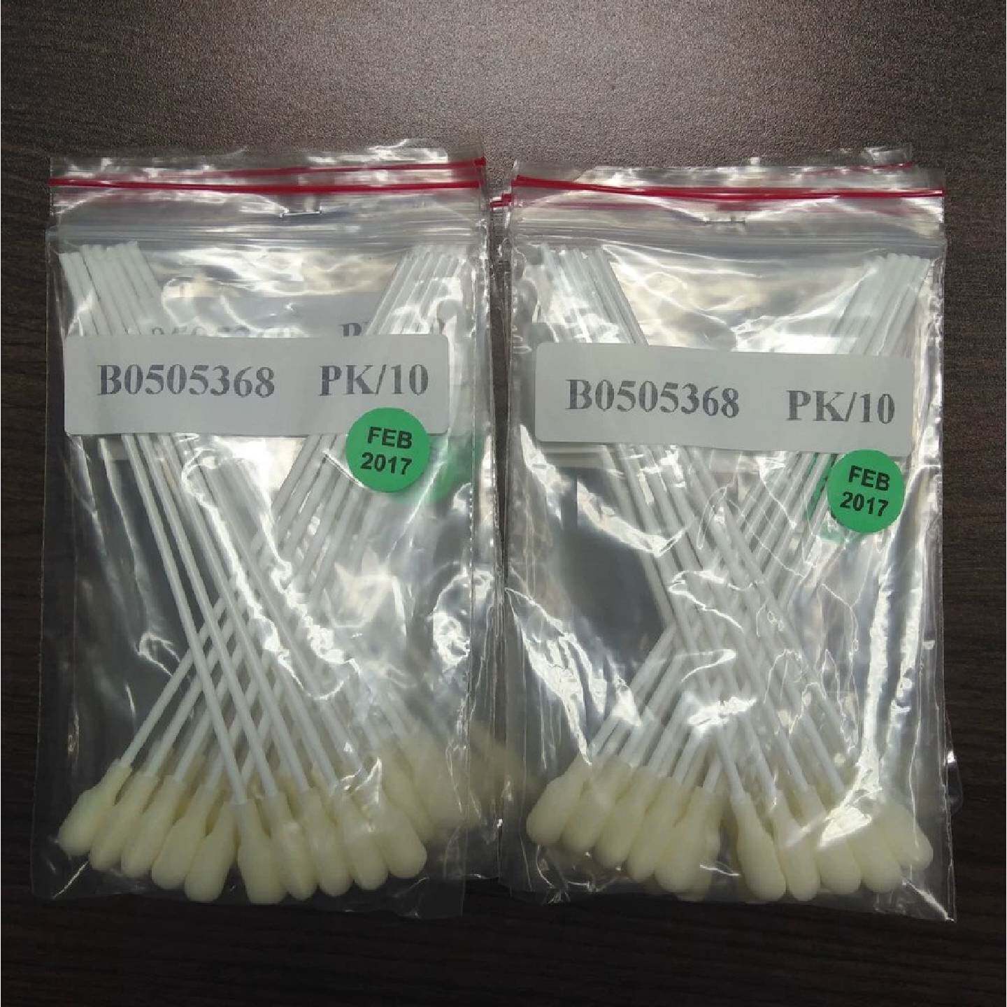 议价PE原装正品石墨炉清洁棉签-B0505368（）