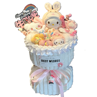 HelloKitty卡通玩偶小香风花束创意少女心新年生日礼物送朋友闺蜜