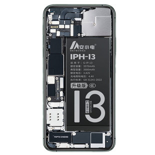 安小电正品适用苹果11电池iphonexr大容量14 15 xsmax手机6splus 6s 8 7plus x xs 12promax迷你13mini 12pro