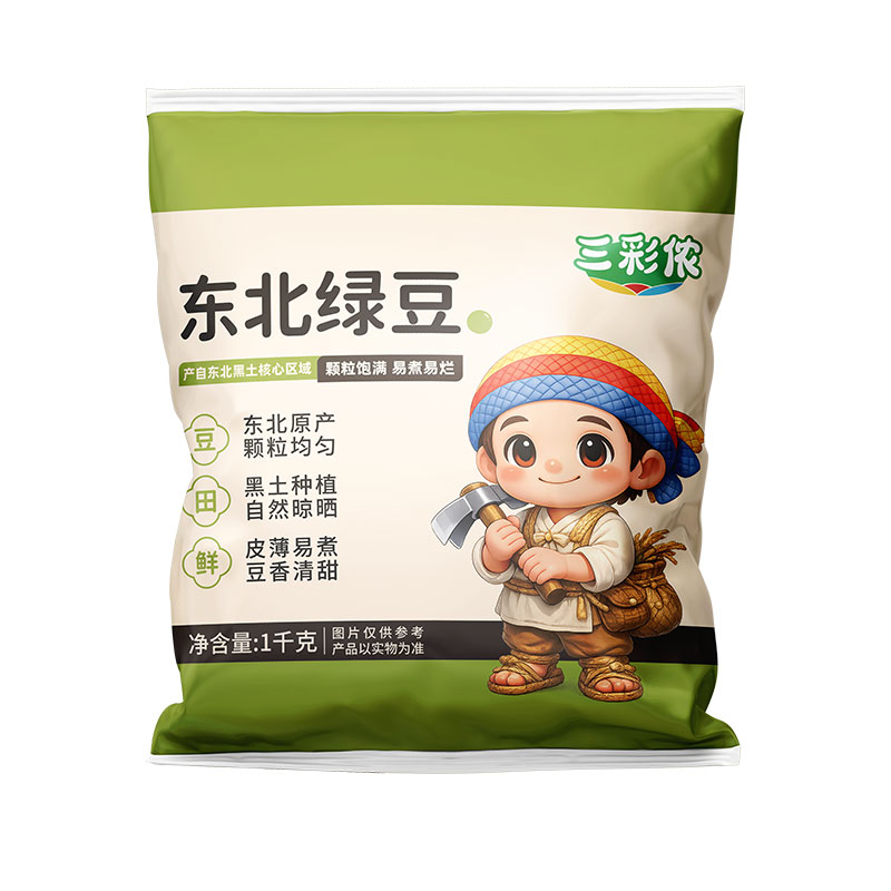 三彩侬东北农家小绿豆精品绿豆汤绿豆粥专用2/3/4/5斤优质新鲜