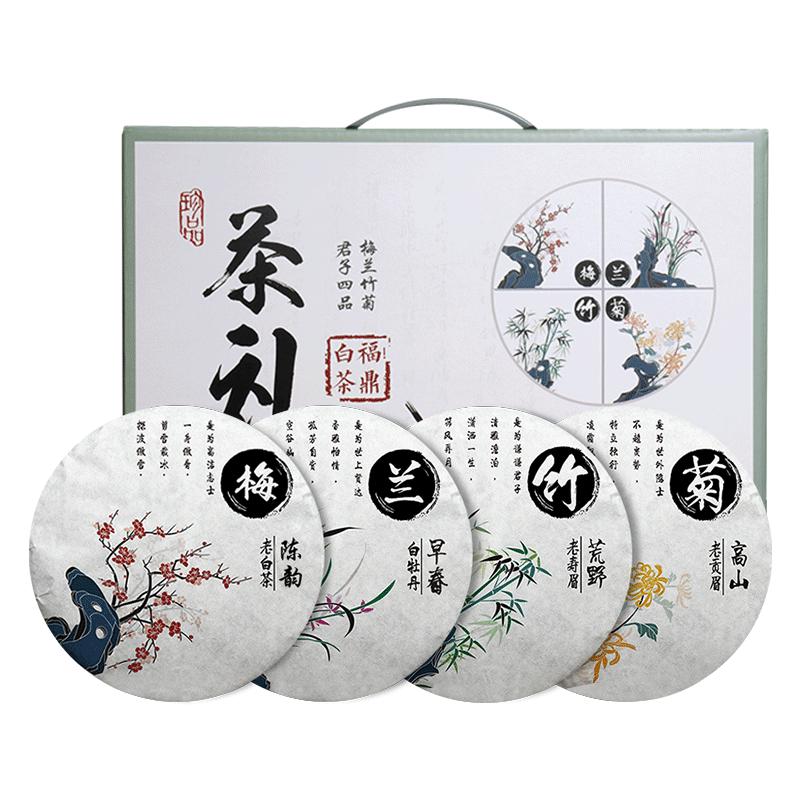 天丰源福鼎白茶白牡丹茶饼  春季高山老白茶寿眉贡眉白茶饼礼盒装