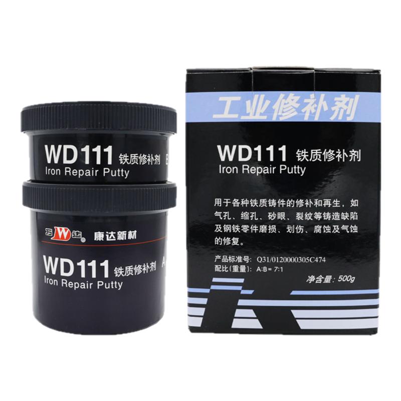 上海康达万达WD111铁质修补剂铸工胶铸件砂眼裂缝划痕修补500g