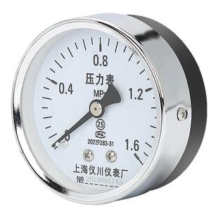 上海仪川仪表厂测水压空调机油真空压力表轴向带边Y-60/-100/Z/ZT