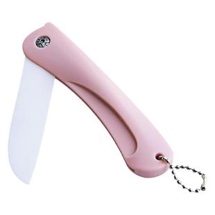 折叠水果刀削皮器陶瓷刀刮皮刀便携削苹果神器多功能果皮刨瓜果刀