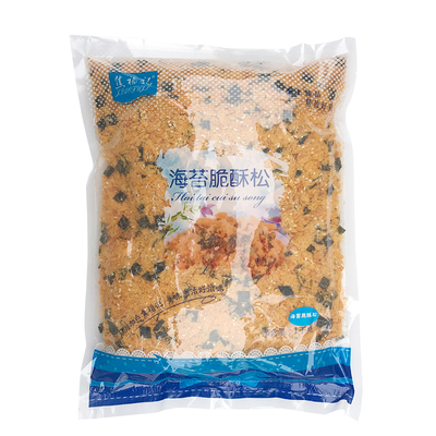 酥脆海苔肉松小贝蛋糕海苔肉松