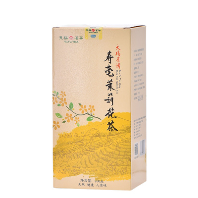 天福茗茶茉莉花茶茶叶