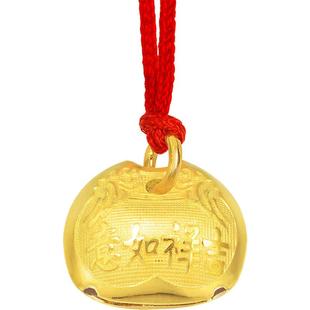 周生生足金吉祥如意木鱼铃铛黄金金锁吊坠项坠长命锁 09298P