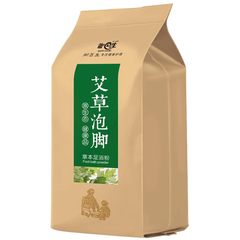 脚草艾包男女士气中药