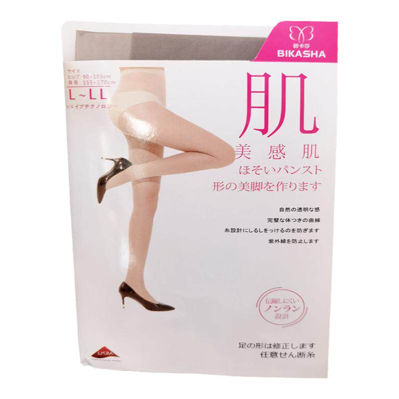 日本原装进口厚木日系天马航空姐专用包芯丝袜连裤袜子高弹性性感