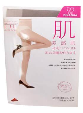 加脚垫袜子日本原装进口天马空姐