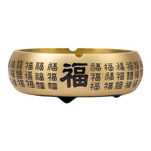小铜记黄铜烟灰缸百福新中式家用客厅防飞灰办公室轻奢高档烟灰缸