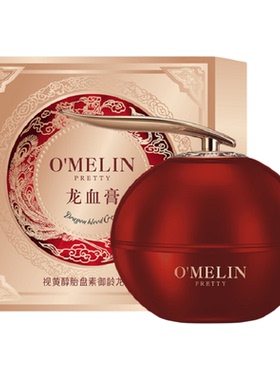 龙血膏遮瑕美白热销榜