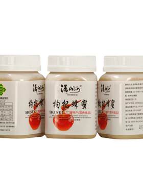 青海高原枸杞蜂蜜清香瓶装高盖