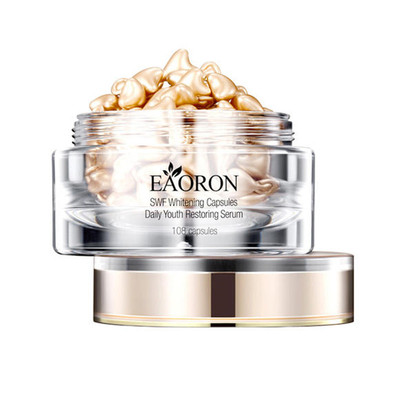 正品澳容亮采精华胶囊修护提亮